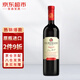 格雷瑪尼【超市紅酒】格魯吉亞原瓶進口紅葡萄酒750ml*1瓶 薩別拉維干紅