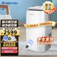 格力（GREE）可移動(dòng)空調(diào)2匹1.5匹1匹冷暖一體機(jī)單冷家用便攜式無(wú)外機(jī)免安裝空調(diào)免排水可獨(dú)立除濕移動(dòng)一體機(jī) 1.5匹 單冷KY-35/NANA1A