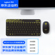 羅技（Logitech）MK240 Nano 企業(yè)級(jí)鍵鼠套裝 無(wú)線鍵鼠套裝 辦公鍵鼠套裝 緊湊型 超長(zhǎng)續(xù)航 帶無(wú)線2.4G接收器  黑