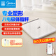美的（Midea）八電極智能體脂秤藍牙連接家用體重秤 電子秤 高精度 雙頻精準檢測心率監(jiān)測人體健康健身精準體重