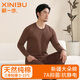 新一步（XINYIBU）【7A抗菌】條紋純棉秋衣秋褲男士秋冬薄款打底中老年保暖內衣套裝 33430-暖咖條 2XL 建議175-180cm，150-165斤