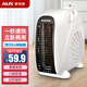 奧克斯（AUX） NFJ-200A系列 暖風(fēng)機(jī)/取暖器/立臥兩用取暖器 電暖氣小太陽辦公室電暖氣 單溫控款-白色