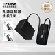 普聯(lián)（TP-LINK）監(jiān)控電源適配器室內(nèi)安防電源室家用攝像頭充電器12V1A/9V0.6A路由供電器 【9V / 0.6A】3米