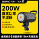 貝陽（beiyang）200BI直播補光燈專業(yè)球形打光燈專業(yè)主播美顏嫩膚LED柔光燈影棚相機攝影燈直播設備全套直播燈