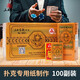 三A撲克牌AAA精品紙牌棋牌麻將桌游娛樂夠級常規(guī)撲克牌100副裝0631