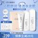 目顏（MUYAN）水乳潔面面霜四件套護(hù)膚套裝化妝品洗面奶氨基酸水乳組合官方正品 煥亮套裝【水乳潔面+煥亮面膜】