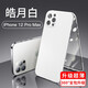 rurihai 適用蘋(píng)果手機殼前后全包套裝iPhone超薄全包雙面保護鏡頭 蘋(píng)果12 Pro Max【皓月白】殼膜一體全包殼