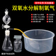 君利來(lái)二氧化碳制取裝置 初中化學(xué)實(shí)驗集氣瓶二氧化碳的實(shí)驗室制取氣體發(fā)生器 雙氧水分解制氧氣套裝（250ml錐形瓶）