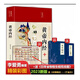 【當當正版】 黃帝內(nèi)經(jīng)原著正版布面精裝白話文圖解黃帝內(nèi)經(jīng)皇帝內(nèi)經(jīng)書原版本草綱目中醫(yī)古代醫(yī)書中醫(yī)理論養(yǎng)生 【3冊】黃帝內(nèi)經(jīng)【買一送三】