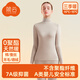 簡云蠶絲德絨發(fā)熱高領保暖內(nèi)衣女加絨羊毛秋衣秋褲套裝中老年棉毛衫冬 【7cm高領】淺芙杏 XL 【適合120-140斤】