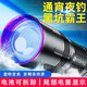 夜眼強(qiáng)光夜釣魚燈垂釣三光源調(diào)焦距戶外防水可拆卸鋰電池電量提醒顯示 BH62