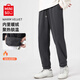 名創(chuàng)優(yōu)品（MINISO）加絨衛(wèi)褲男冬季寬松保暖搖粒絨束腳褲男士重磅運動長褲 深灰 L 