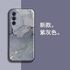 炯海 摩托羅拉edge x30手機(jī)殼motorola保護(hù)套硅膠全包鏡頭防摔簡約軟殼女潮男大理石超薄款 摩托羅拉edge s30【紫灰色】配保護(hù)膜