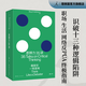 思辨力35講 像辯手一樣思考 龐穎 著 詹青云特別助陣 識(shí)破13種邏輯陷阱 反PUA終極指南 看理想 人性的鏡子 金錢星球 人生解憂 理想國(guó)圖書正版 思辨力35講