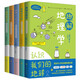 趣味學(xué)習(xí)科學(xué)知識(shí)系列套裝共5冊(cè)（物理、經(jīng)濟(jì)學(xué)、人工智能等重點(diǎn)式的Q&A，結(jié)合有趣的圖示插畫講解科