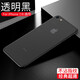 今舞 適用蘋果7/8plus手機(jī)殼se2/se3超薄磨砂iphone7p全包硬殼女男款PP殼保護(hù)套 蘋果7/8/se2/se3-4.7寸通用-透明黑