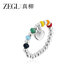 ZEGL真柳彩虹小彩串戒指食指戒高級感紀念日禮物 【楊冪同款】愛(ài)心彩珠戒指