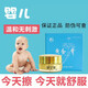云月黃金膏嬰兒寶寶護(hù)臀膏新生嬰兒痱子干紅肌膚護(hù)理紅屁屁 黃金膏