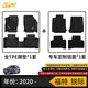 3W適用福特銳界plus電馬E銳際領(lǐng)睿F150烈馬探險(xiǎn)者游騎俠TPE汽車腳墊 銳際腳墊+毯面