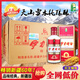 伊力牌新疆伊犁伊力特伊力特曲十年250ml*12瓶50度綿柔型純糧食酒 50%vol 250mL 12瓶