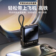 尊匠【3C認證正品】氮化鎵極速快充充電寶自帶線(xiàn)移動(dòng)電源可上飛機高鐵大容量20000毫安時(shí)22.5W蘋(píng)果30W 至尊版：歐盟認證電芯丨氮化鎵低溫快充 支持華為VIVO/OPPO/蘋(píng)果15/14PD