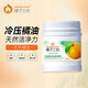 橘子工坊（orangehouse）餐具茶具清潔粉 茶垢茶漬咖啡漬清潔劑 水杯水壺濾網(wǎng)砧除垢去污 食器妙用清潔粉1KG