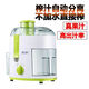 水果炸榨汁機家庭用多功能全自動渣汁分離無渣小型懶人蔬菜果汁機 600B渣汁分離單機
