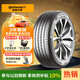 德國(guó)馬牌（Continental）汽車(chē)輪胎 235/45R18 98Y XL FR UC7 適配豐田凱美瑞//帕薩特