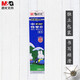 晨光（M&G）0.38mm藍色中性筆芯中小學生全針管簽字筆替芯米菲系列水筆芯MF2907 20支/盒（送橡皮1塊）
