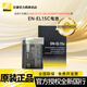 尼康（Nikon） 原裝電池/充電器尼康微單相機數(shù)碼相機單反相機電池 尼康EN-EL15c用于z8z72z63zf電池