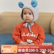 papa爬爬秋冬裝男女寶寶加絨連體衣嬰兒爬服加厚保暖過(guò)年洋氣可愛(ài) 紅色 80cm