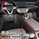 斯克帝 適用于奧迪A6L腳墊全包圍2019-2026款汽車(chē)專(zhuān)用 環(huán)保材質(zhì) 無(wú)異味