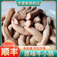克雷蒙 牛小腸新鮮半熟小圓腸帶油牛肥腸韓式燒烤牛雜牛腸生鮮 2斤牛小腸