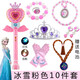 云露萍營(yíng)發(fā)光小女孩蝴蝶翅膀道具玩具公主魔法棒仙女棒花仙兒童生日禮物 冰雪粉色10件套