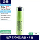 時(shí)可待松下 特斯拉 18650 鋰電池 超 松下 NCR18650B 3400mAh電池10A 合資松下GA3500mah無錫產(chǎn) 1節(jié)尖頭