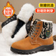 衛爾盾勞保鞋男秋冬季高幫棉鞋鋼包頭輕便耐磨防砸防刺功能安全工作地鞋 01【加絨棉鞋】國潮新時(shí)尚 42