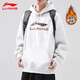 李寧（LI-NING） 衛(wèi)衣男春秋季潮流休閑情侶套頭連帽薄絨針織冬裝運(yùn)動(dòng)加厚外套 標(biāo)準(zhǔn)白-彩標(biāo)【薄絨款】 S