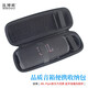 比博歐適用 JBL Flip6音樂(lè)萬(wàn)花筒藍(lán)牙音箱收納包無(wú)線迷你音響保護(hù)套戶(hù)外便攜收納盒硬殼整理手提包 黑色【內(nèi)黑，便攜收納包】