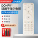 Donpv 海爾電視機遙控器HTR-A06通用HTR-A06A/B LU42/50/55H7300