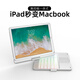 doqo可旋轉ipad9妙控鍵盤(pán)保護套適用pro11寸air11蘋(píng)果5平板4電腦10代8觸控一體mini7藍牙6鼠標套裝12.9 【套餐1】銀白色+鼠標 適用iPad 10/11代