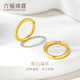 六福珠寶足金圓環(huán)形黃金耳環(huán)耳飾 計(jì)價(jià) G01G0009DS 1.56克(含工費(fèi)80元)
