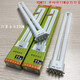 FSL佛山Y(jié)DN11單U兩針插式臺(tái)燈浴霸節(jié)能燈管平四針YDW11單端熒光燈管 平四針YDW11 11W白光 一只裝