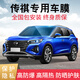 過雅 適用傳祺M6 M8 GS3 GS4 GS5 GS8 GA4 GA6 GA8影豹汽車貼膜全車膜 3MIL加厚氮化鈦陶瓷膜全車（高隱）