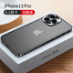興百興 iPhone13金屬邊框手機殼超薄直邊蘋(píng)果13pro max外殼簡(jiǎn)約男女款保護套輕奢電鍍高檔 蘋(píng)果13pro 石墨黑 磨砂半透明背板