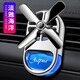 車(chē)載香水 汽車(chē)香水汽車(chē)出風(fēng)口香水汽車(chē)空調小風(fēng)扇香水車(chē)用香水持久淡香除異味香薰小風(fēng)扇旋轉香氣除臭除味劑 淡雅海洋【亮銀-藍色】風(fēng)扇香水