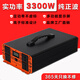 威弗森逆變器車載擺攤大功率純正弦波12V24V60V72V轉(zhuǎn)220V電動三輪車貨車 實(shí)標(biāo) 3300W 純正弦波【提手款】 24V轉(zhuǎn)220V