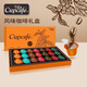 今治 KINJI CUPCAFE三合一速溶咖啡粉7口味21顆膠囊咖啡高端禮盒套裝手提 【21顆禮盒裝+送禮袋】三合一