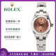 勞力士（ROLEX）【二手99新】勞力士日志型系列勞力士女表18K金 26表徑 31表徑鑲鉆時(shí)尚休閑自動(dòng)機械女表 76080粉盤(pán) 25表徑