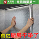 米樂奇廚房防油防霉鋁箔貼紙耐高溫自粘防水防潮櫥柜灶臺貼膜美縫貼 【銀色】 橘皮紋 600mm寬*10m長