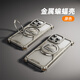 派凡適用蘋(píng)果iPhone16promax手機(jī)殼金屬無(wú)邊框帶旋轉(zhuǎn)指尖陀螺創(chuàng)意指環(huán)磁吸支架鏤空散熱新款防摔裸感殼 原色【360°旋轉(zhuǎn)/解壓陀螺/磁吸支架】 iPhone 16 promax